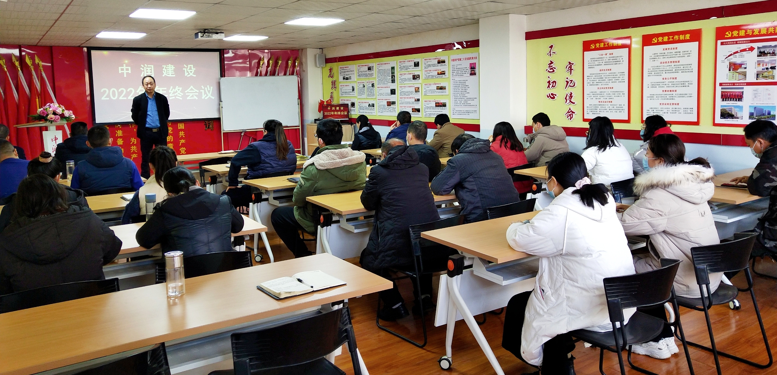 向未來,共發(fā)展丨中潤建設年終會議圓滿召開